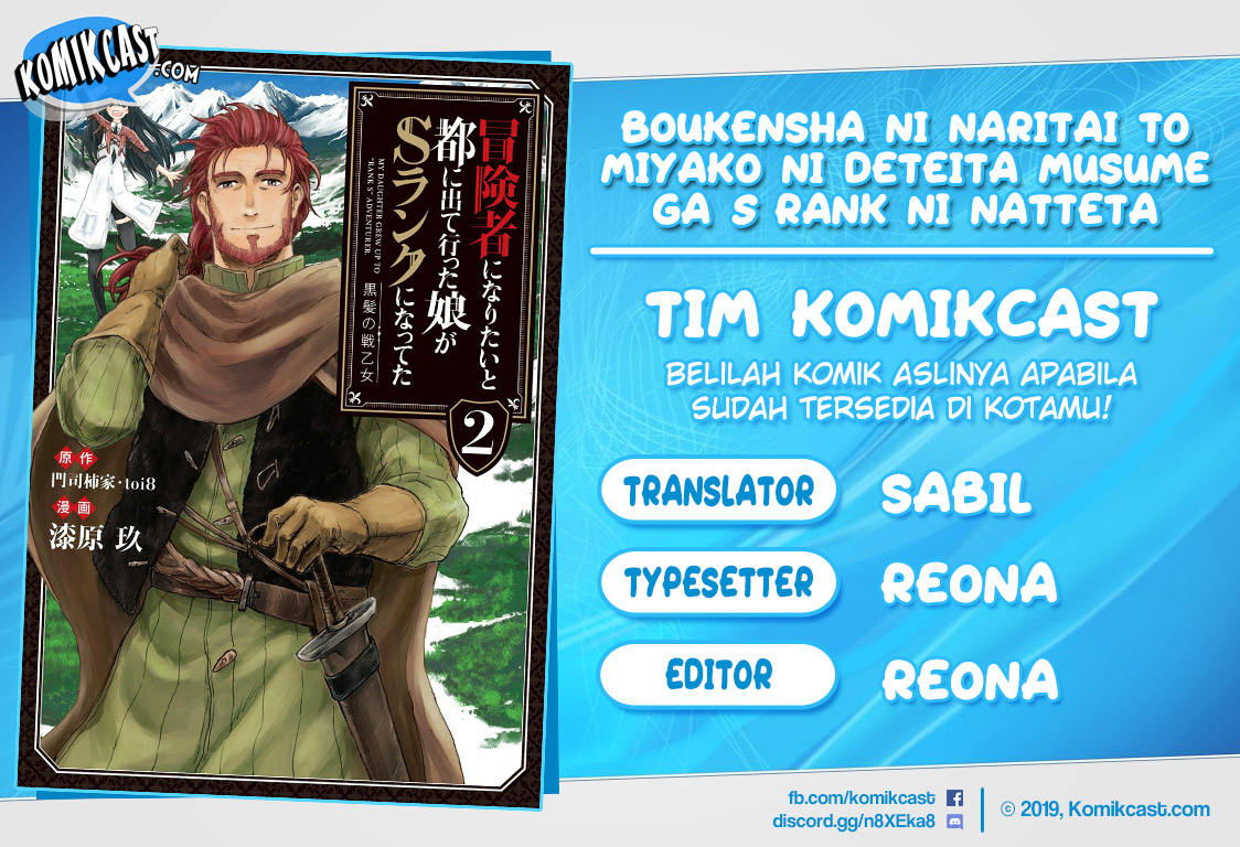 Boukensha ni Naritai to Miyako ni Deteitta Musume ga S Rank ni Natteta chapter 11